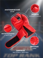 Перчатки боксёрские детские FIGHT EMPIRE, красные, размер 4 oz - Фото 2