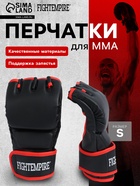 Перчатки для ММА тренировочные FIGHT EMPIRE, р. S, черные с красным - Фото 1