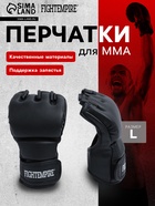 Перчатки для ММА тренировочные FIGHT EMPIRE, размер L, чёрные - Фото 1
