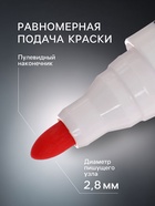 Маркер для магнитно-маркерной доски, узел 2.8 мм, ширина линии 2.8 мм, водный, красный - Фото 2