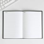 Ежедневник в твёрдой обложке "Я единорог", формат А5, 80 листов - Фото 4