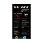 Блендер Endever Sigma-79, 1000 Вт, 2 режима, черный - Фото 5