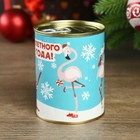 Копилка-банка металл "Улётного года" 7,3х9,5 см - фото 24547225