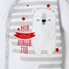 Комбинезон Крошка Я "Новогодний медвежонок", белый, р.22, рост 62-68 - Фото 3
