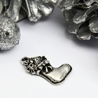 Декор для творчества металл "Новогодний сапог с подарками" серебро 2х1,2 см - Фото 2