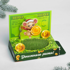 Открытка с растущей травой «Веселые мышки» - Фото 1