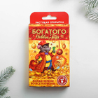 Открытка с растущей травой «Богатого Нового Года» - Фото 2