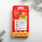 Открытка с растущей травой «Богатого Нового Года» - Фото 4