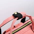 Рюкзак женский с термокарманом, термосумка - портфель, цвет розовый - фото 8477489