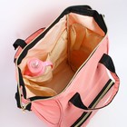 Рюкзак женский с термокарманом, термосумка - портфель, цвет розовый - фото 8477491