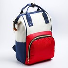 Рюкзак женский с термокарманом, термосумка - портфель, цвет красный - фото 4568460