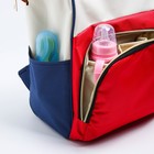Сумка рюкзак для мамы и малыша с термокарманом, термосумка - портфель, цвет синий/красный - Фото 3