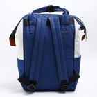 Сумка рюкзак для мамы и малыша с термокарманом, термосумка - портфель, цвет синий/красный - Фото 5