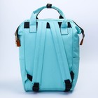 Рюкзак женский с термокарманом, термосумка - портфель, цвет бирюзовый - фото 8477503