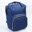 Рюкзак женский с термокарманом, термосумка - портфель, цвет синий - Фото 1