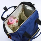Рюкзак женский с термокарманом, термосумка - портфель, цвет синий - фото 8477507