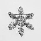 Брошь новогодняя "Снежинка" самая красивая, цвет голубой в серебре - фото 26433739