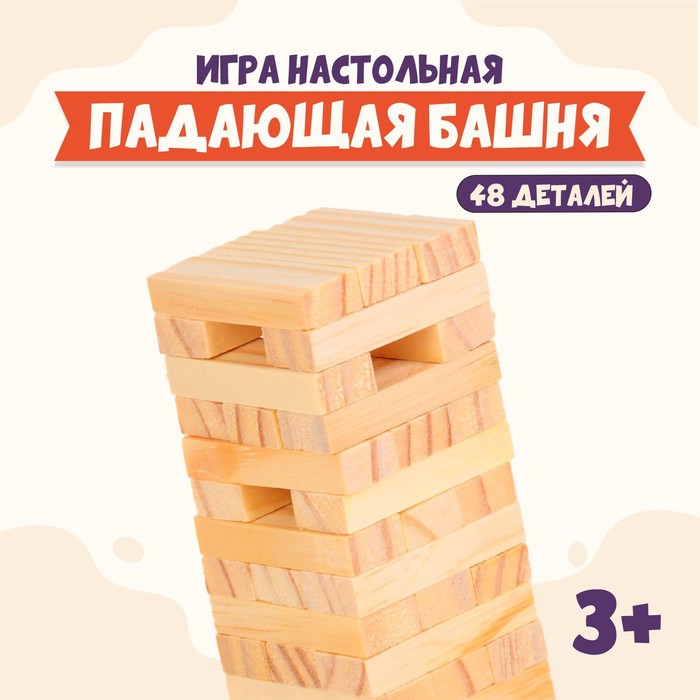 Игра настольная «Падающая башня» 13 × 4,5 × 4,5 см - Фото 1