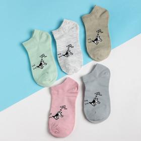 

Набор носков KAFTAN "Самые крутые носки" 5 пар, р-р 36-39 (23-25 см)