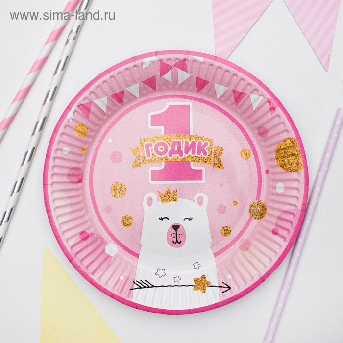 Тарелка бумажная «С днём рождения», мишка, девочка, 18 см - Фото 1