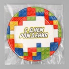 Тарелка одноразовая бумажная «С днём рождения», 18 см (комплект 10 шт) - фото 25443528 Тарелка одноразовая бумажная «С днём рождения», 18 см (комплект 10 шт) - фото 25443528