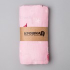 Пелёнка муслиновая Крошка Я «Принцессы» 75х120 см, двухслойная, 70% бамбук, 30% хлопок - Фото 4