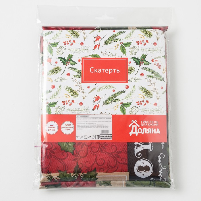 блюдо ярусное доляна. скатерть love (145х180 см). доляна отзывы. доляна отзывы. машинка для удаления косточек вишневый сад.