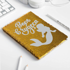 Ежедневник с пайетками "Верь в чудеса. Русалка", формат A5. 78 листов - фото 30035100