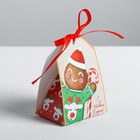 Бонбоньерка «Маленькие радости», 11,5 × 11 × 3.5 см - Фото 2