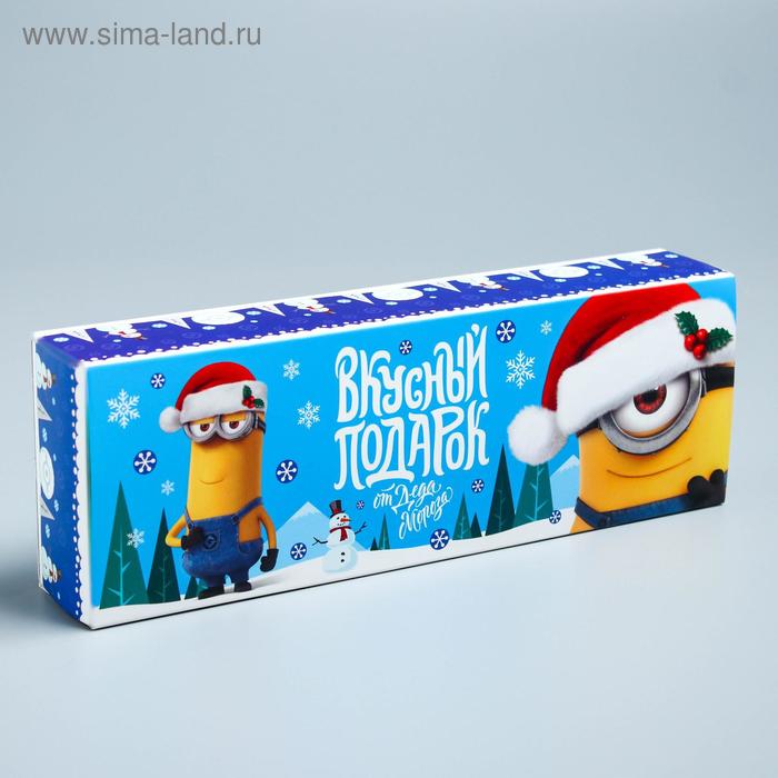 Коробка складная "Вкусный подарок от Деда Мороза" 27,2 х 9,4 х 4,8 см - Фото 1