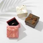 Коробочка подарочная под кольцо «Треугольники» блестящие, 5×5 (размер полезной части 4,5×4,5 см), цвет МИКС - Фото 2