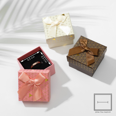 Коробочка подарочная под кольцо, серьги «Треугольники», блестящие, 5×5 см, (полезная часть 4.5×4.5 см,) МИКС