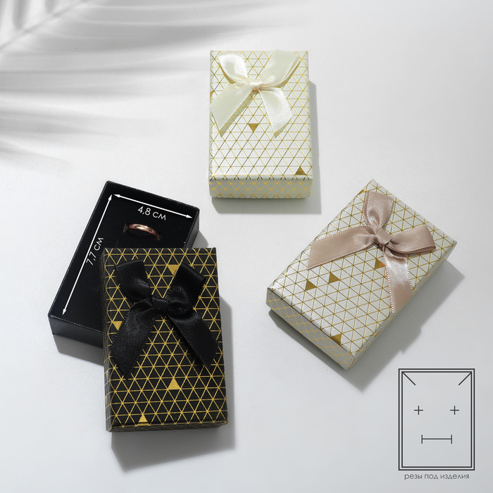 Коробочка подарочная под набор «Треугольники», блестящие, 5×8 см, (полезная часть 4.8×7.7 см,), МИКС - Фото 1
