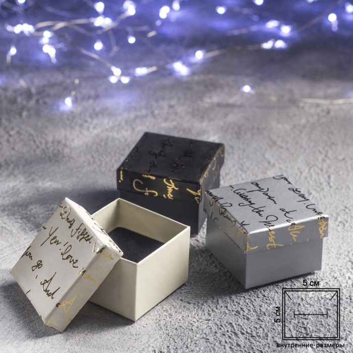 Коробочка подарочная под кольцо «Курсив», 5×5 (размер полезной части 4,5×4,5 см), цвет МИКС - Фото 1