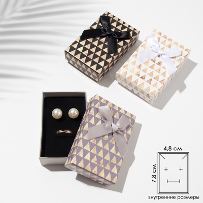 Коробочка подарочная под набор «Треугольники», 5×8 см, (полезная часть 4.8×7.8 см,), МИКС