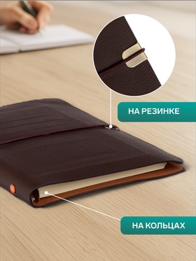 Ежедневник-органайзер Calligrata «Стиль», А5, 90 листов, на резинке, обложка ПВХ, МИКС