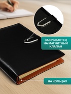 Ежедневник-органайзер Calligrata, А5, 90 листов, МИКС - Фото 2