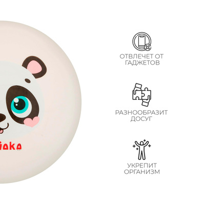 Мяч детский ZABIAKA, d=22 см, МИКС