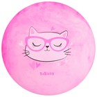 Мяч детский ZABIAKA «Кошечка в очках», d=22 см, 60 г - фото 10075428