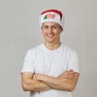 Шапка ушанка новогодняя «Главный по ёлке», р-р. 56-58 - Фото 2