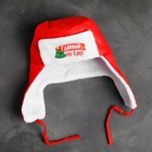 Шапка ушанка новогодняя «Главный по ёлке», р-р. 56-58 - Фото 4