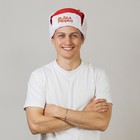 Новогодняя карнавальная шапка-ушанка «Дед Мороз», р-р. 56-58, на новый год - Фото 2