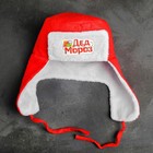 Новогодняя карнавальная шапка-ушанка «Дед Мороз», р-р. 56-58, на новый год - Фото 4