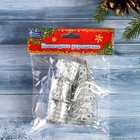 Ёлочные игрушки 9 шт. «Зимнее волшебство. Кружева» пластик, серебро - Фото 2