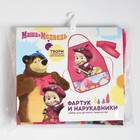 Набор детский для творчества "Collorista" Маша и Медведь "Художница" фартук 49 х 39 см и нарукавники 4352267