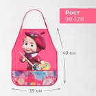 Набор детский для творчества "Collorista" Маша и Медведь "Художница" фартук 49 х 39 см и нарукавники 4352267