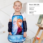 Фартук с нарукавниками детский «Холодное сердце», 49×39 см - Фото 2