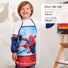 Фартук с нарукавниками детский «Человек-Паук», 49×39 см - Фото 2