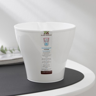 Кашпо для цветов со вставкой «Афина», 1 л, белое