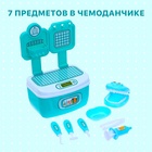 Игровой набор «Домашний доктор», в чемодане 4361732 - фото 12367061